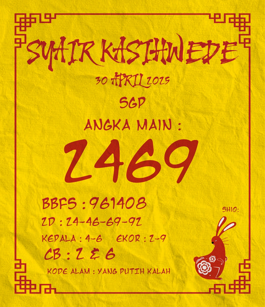 Syair SGP 30 April 2025