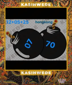 Syair HK 12 Mei 2025