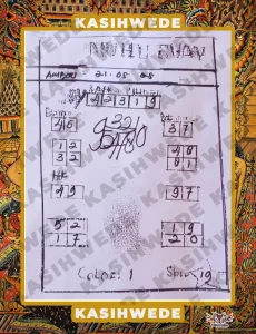 Syair HK 22 Mei 2025