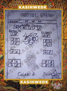 Syair HK 5 Juli 2025