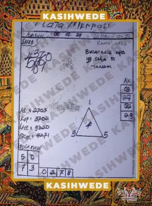 Syair HK 5 Juli 2025
